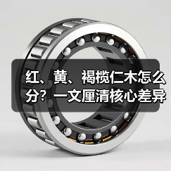 红、黄、褐榄仁木怎么分？一文厘清核心差异与应用边界（图4）