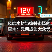 玄熵富翔地板之家 - 高品质地板销售与安装服务