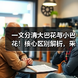 玄熵富翔地板之家 - 高品质地板销售与安装服务