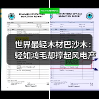 玄熵富翔地板之家 - 高品质地板销售与安装服务