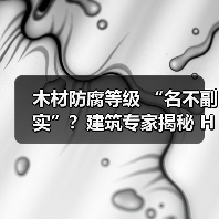 玄熵富翔地板之家 - 高品质地板销售与安装服务