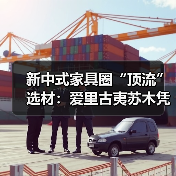 玄熵富翔地板之家 - 高品质地板销售与安装服务