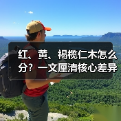 玄熵富翔地板之家 - 高品质地板销售与安装服务