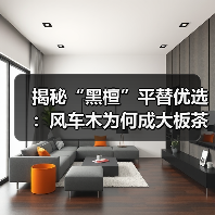 玄熵富翔地板之家 - 高品质地板销售与安装服务