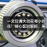 玄熵富翔地板之家 - 高品质地板销售与安装服务
