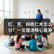 玄熵富翔地板之家 - 高品质地板销售与安装服务