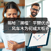 玄熵富翔地板之家 - 高品质地板销售与安装服务