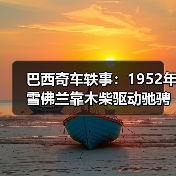 玄熵富翔地板之家 - 高品质地板销售与安装服务