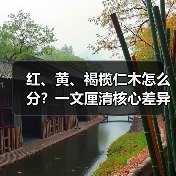 玄熵富翔地板之家 - 高品质地板销售与安装服务