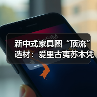 玄熵富翔地板之家 - 高品质地板销售与安装服务