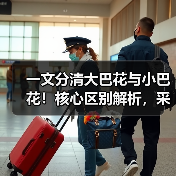 玄熵富翔地板之家 - 高品质地板销售与安装服务