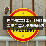 玄熵富翔地板之家 - 高品质地板销售与安装服务