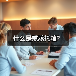 玄熵富翔地板之家 - 高品质地板销售与安装服务