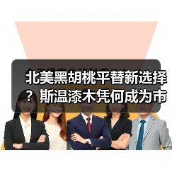玄熵富翔地板之家 - 高品质地板销售与安装服务