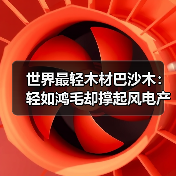 玄熵富翔地板之家 - 高品质地板销售与安装服务