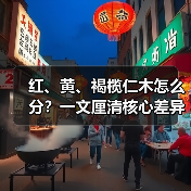 玄熵富翔地板之家 - 高品质地板销售与安装服务