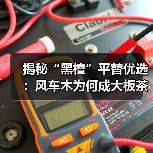 玄熵富翔地板之家 - 高品质地板销售与安装服务