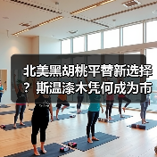 玄熵富翔地板之家 - 高品质地板销售与安装服务