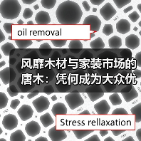 玄熵富翔地板之家 - 高品质地板销售与安装服务