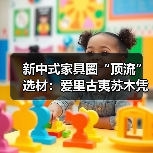 玄熵富翔地板之家 - 高品质地板销售与安装服务