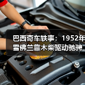 玄熵富翔地板之家 - 高品质地板销售与安装服务
