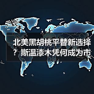 玄熵富翔地板之家 - 高品质地板销售与安装服务
