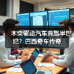 玄熵富翔地板之家 - 高品质地板销售与安装服务