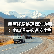 玄熵富翔地板之家 - 高品质地板销售与安装服务