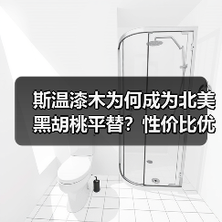 玄熵富翔地板之家 - 高品质地板销售与安装服务