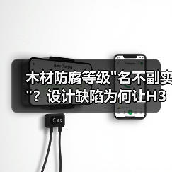 玄熵富翔地板之家 - 高品质地板销售与安装服务