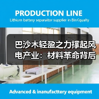 巴沙木轻盈之力撑起风电产业:材料革命背后的工业奇迹(图3) 巴沙木轻盈之力撑起风电产业:材料革命背后的工业奇迹(图3)