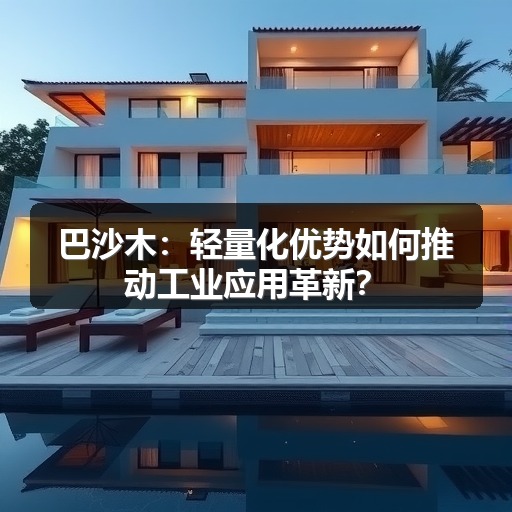 玄熵富翔地板之家 - 高品质地板销售与安装服务