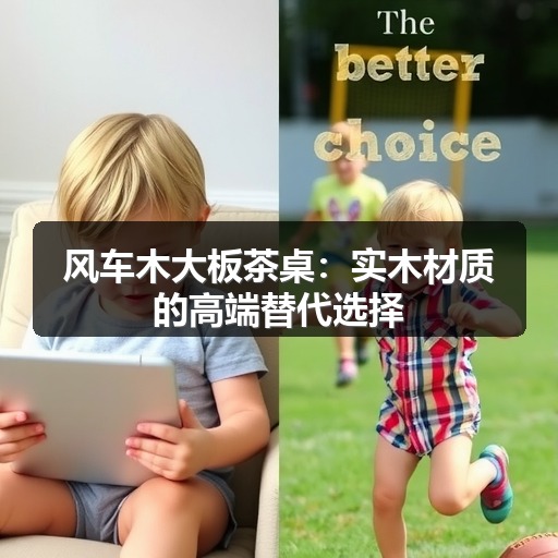 玄熵富翔地板之家 - 高品质地板销售与安装服务