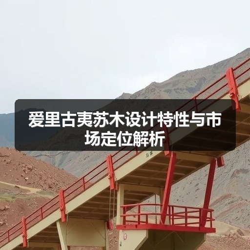 玄熵富翔地板之家 - 高品质地板销售与安装服务