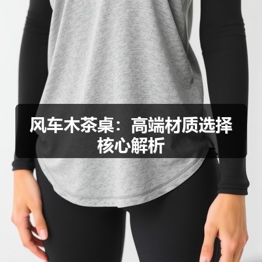 玄熵富翔地板之家 - 高品质地板销售与安装服务