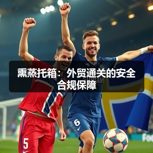 玄熵富翔地板之家 - 高品质地板销售与安装服务