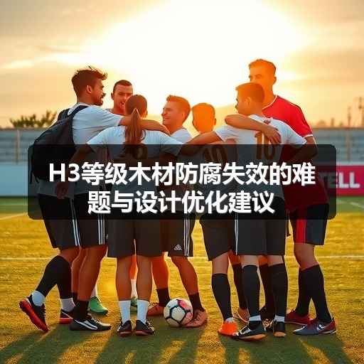 玄熵富翔地板之家 - 高品质地板销售与安装服务