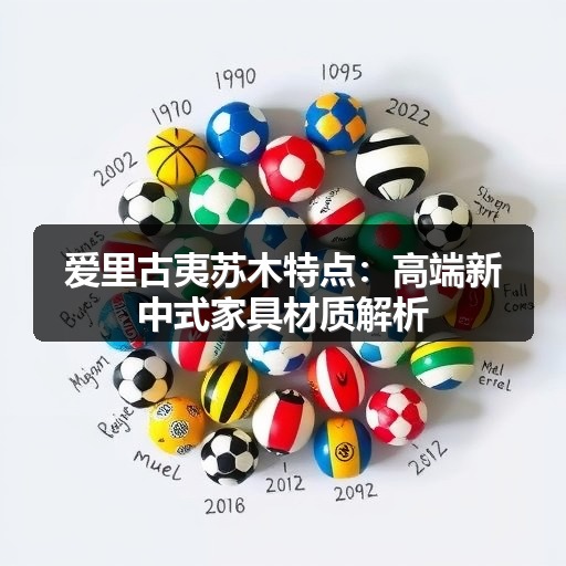 玄熵富翔地板之家 - 高品质地板销售与安装服务