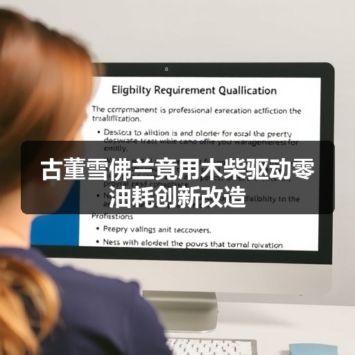 古董雪佛兰竟用木柴驱动零油耗创新改造(图2) 古董雪佛兰竟用木柴驱动零油耗创新改造(图2)