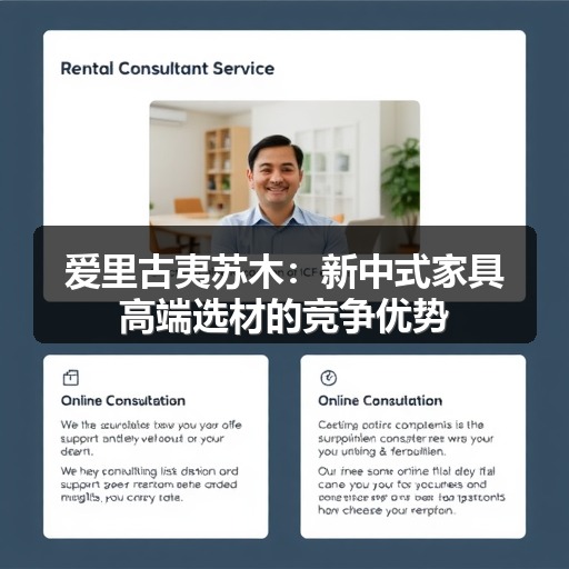 玄熵富翔地板之家 - 高品质地板销售与安装服务