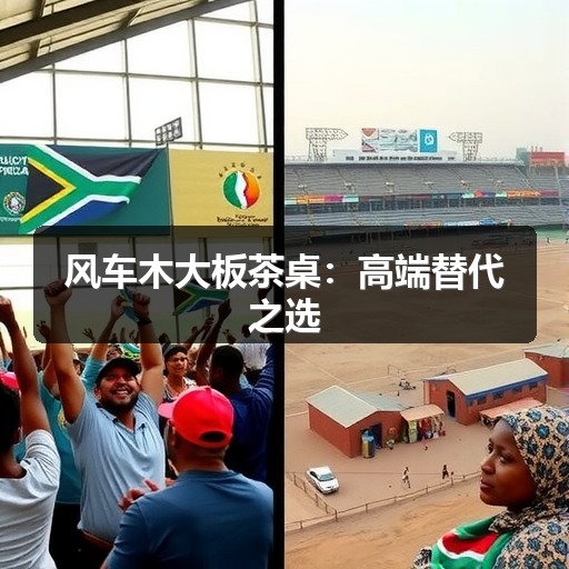 玄熵富翔地板之家 - 高品质地板销售与安装服务