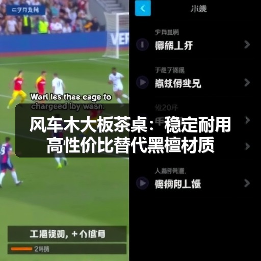 玄熵富翔地板之家 - 高品质地板销售与安装服务