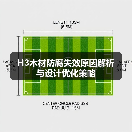 玄熵富翔地板之家 - 高品质地板销售与安装服务