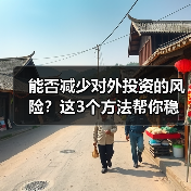 玄熵富翔地板之家 - 高品质地板销售与安装服务 玄熵富翔地板之家 - 高品质地板销售与安装服务