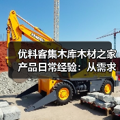玄熵富翔地板之家 - 高品质地板销售与安装服务 玄熵富翔地板之家 - 高品质地板销售与安装服务